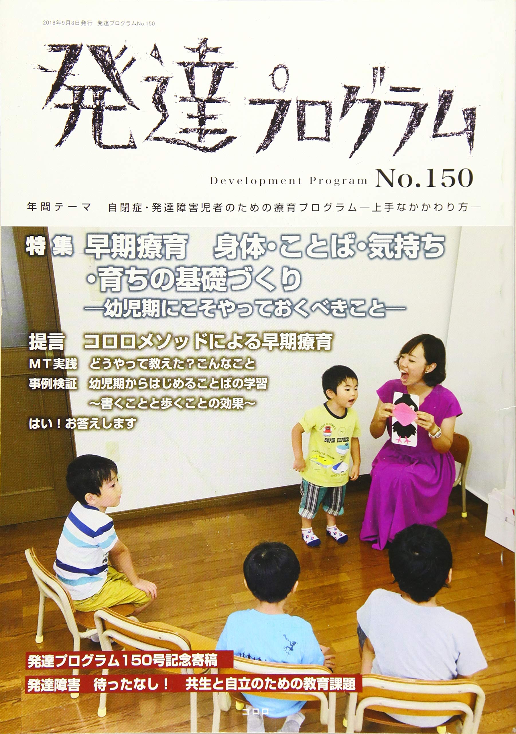 常に欠食児童【プロフ必読願います】 Amazon.com: 児童福祉司 一貫田逸子 かくされた子ども (LGA
